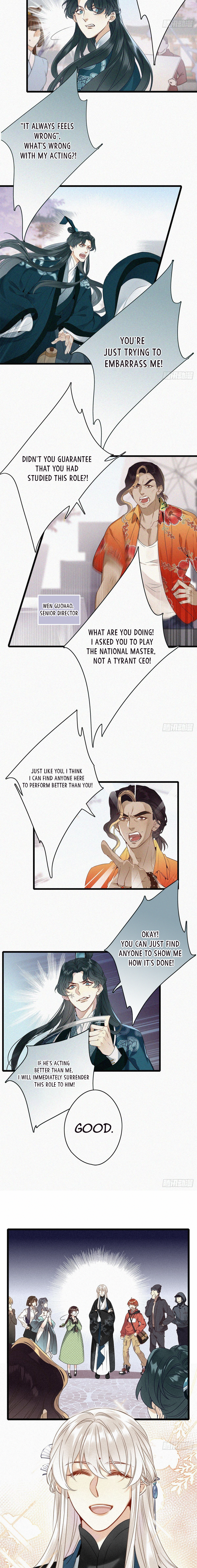 Who's Spying? Transmigration 第10页