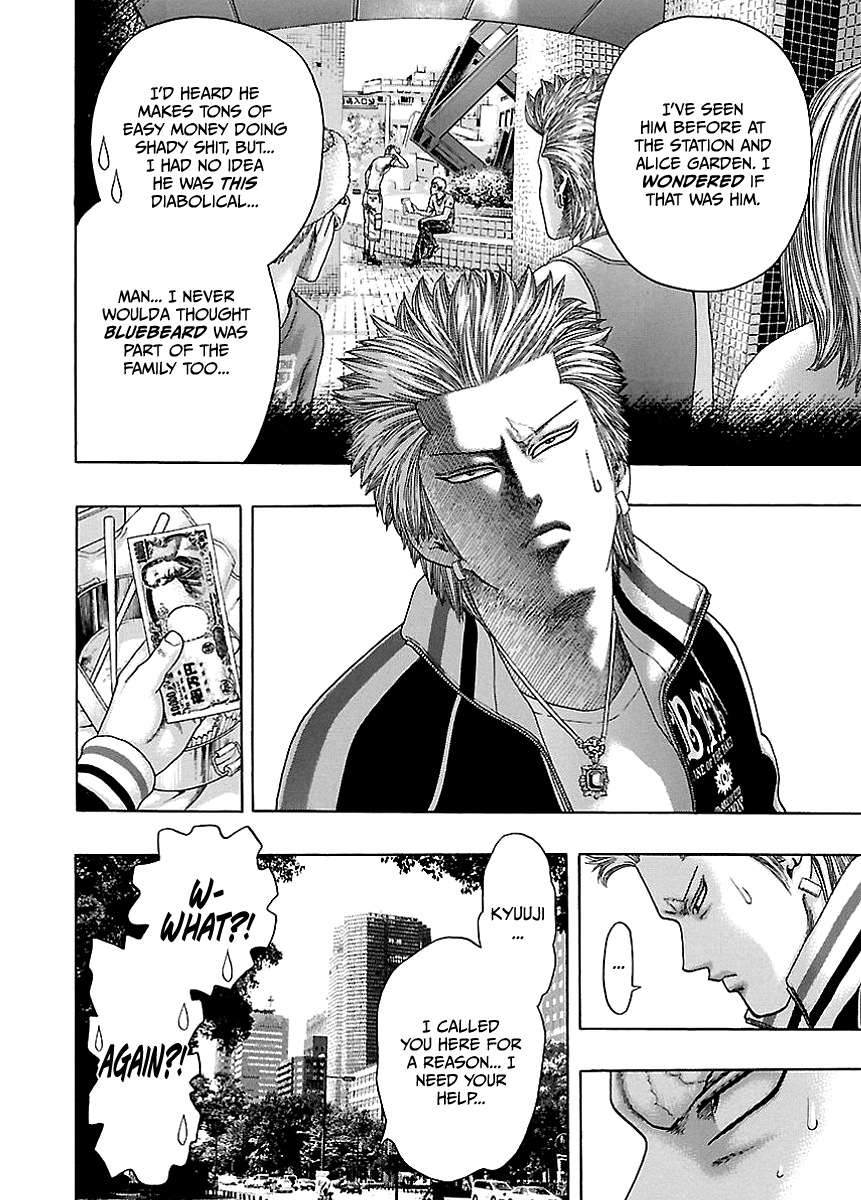 Kippo Money (1) 第16页