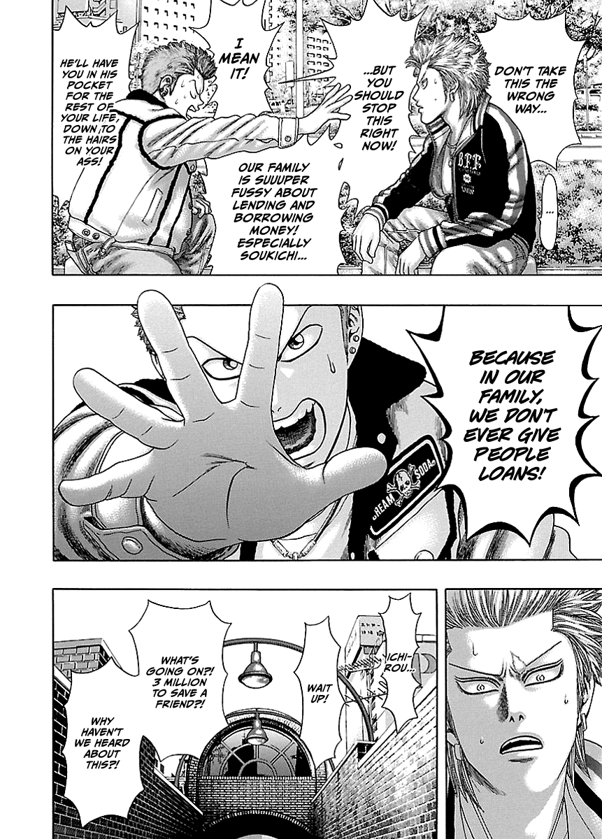 Kippo Money (1) 第18页