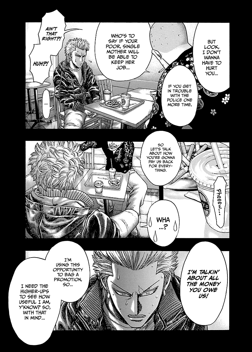 Kippo Money (1) 第21页