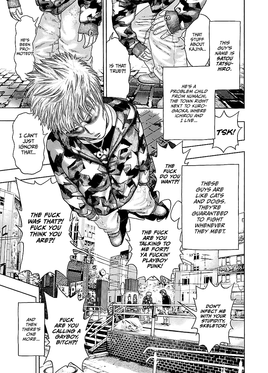 Kippo Money (1) 第27页