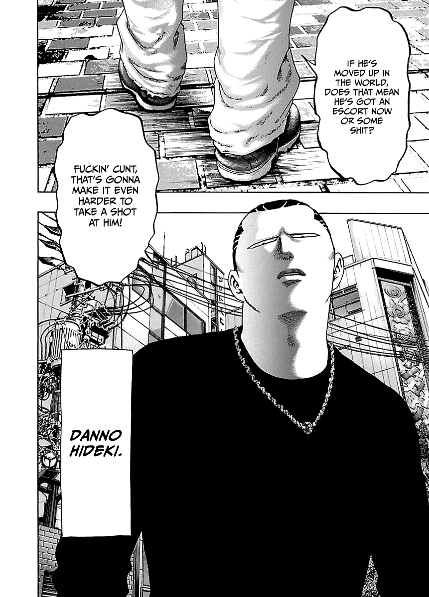 Kippo Money (1) 第28页