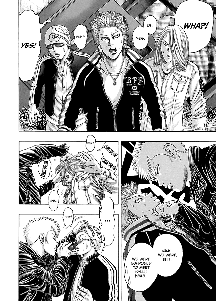 Kippo Money (1) 第8页