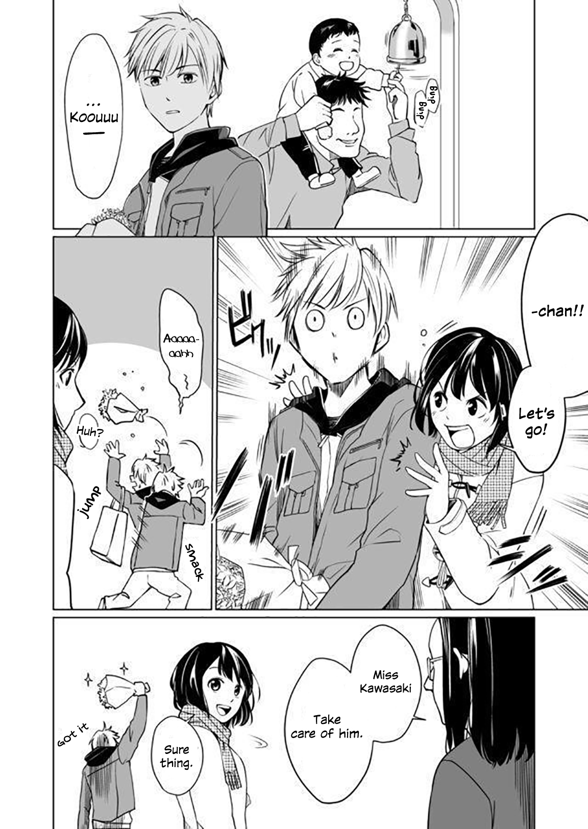 Suzunone The Day the Bell Rang 第17页