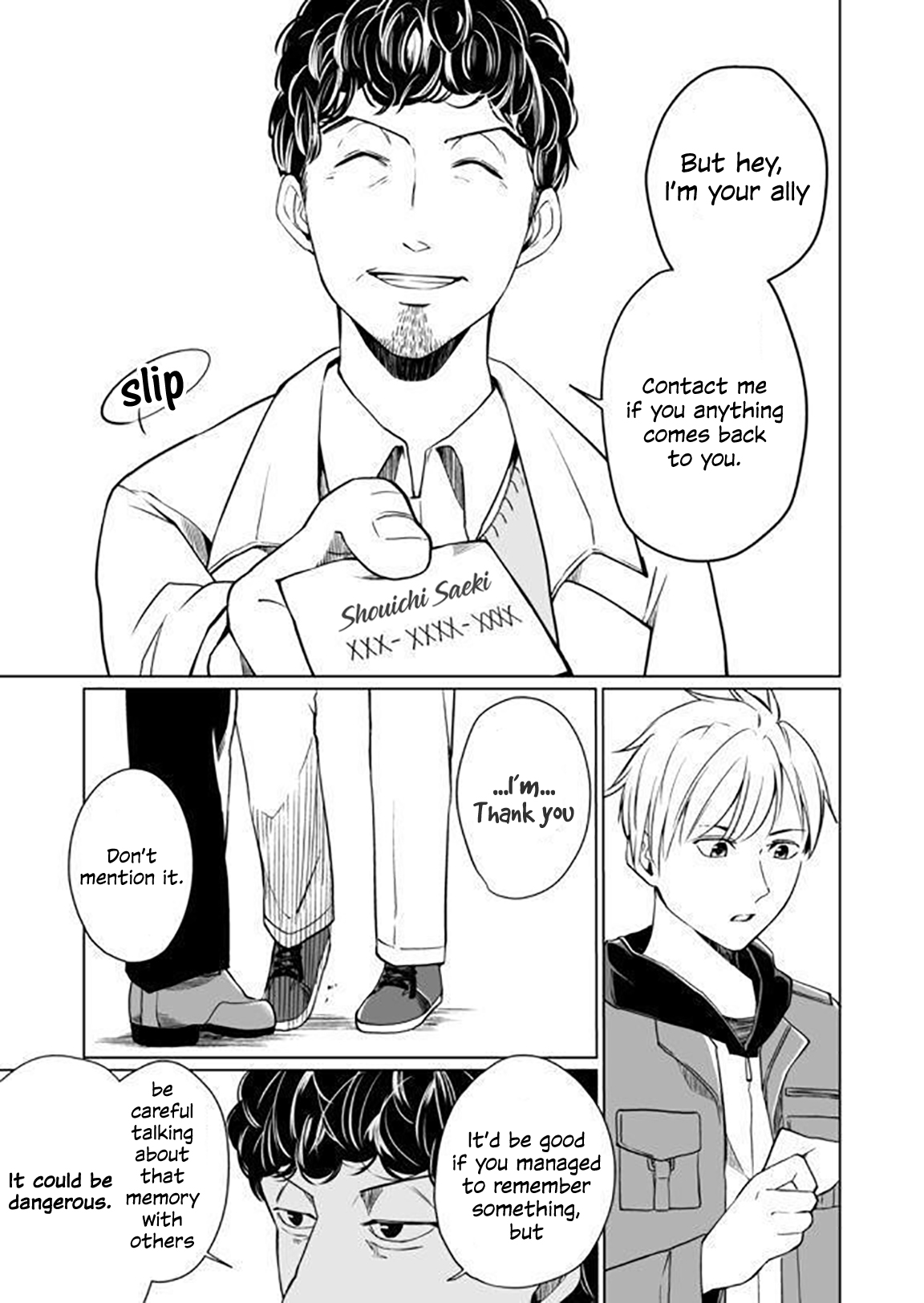 Suzunone The Day the Bell Rang 第24页