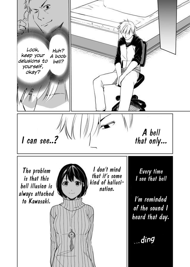 Suzunone The Day the Bell Rang 第41页