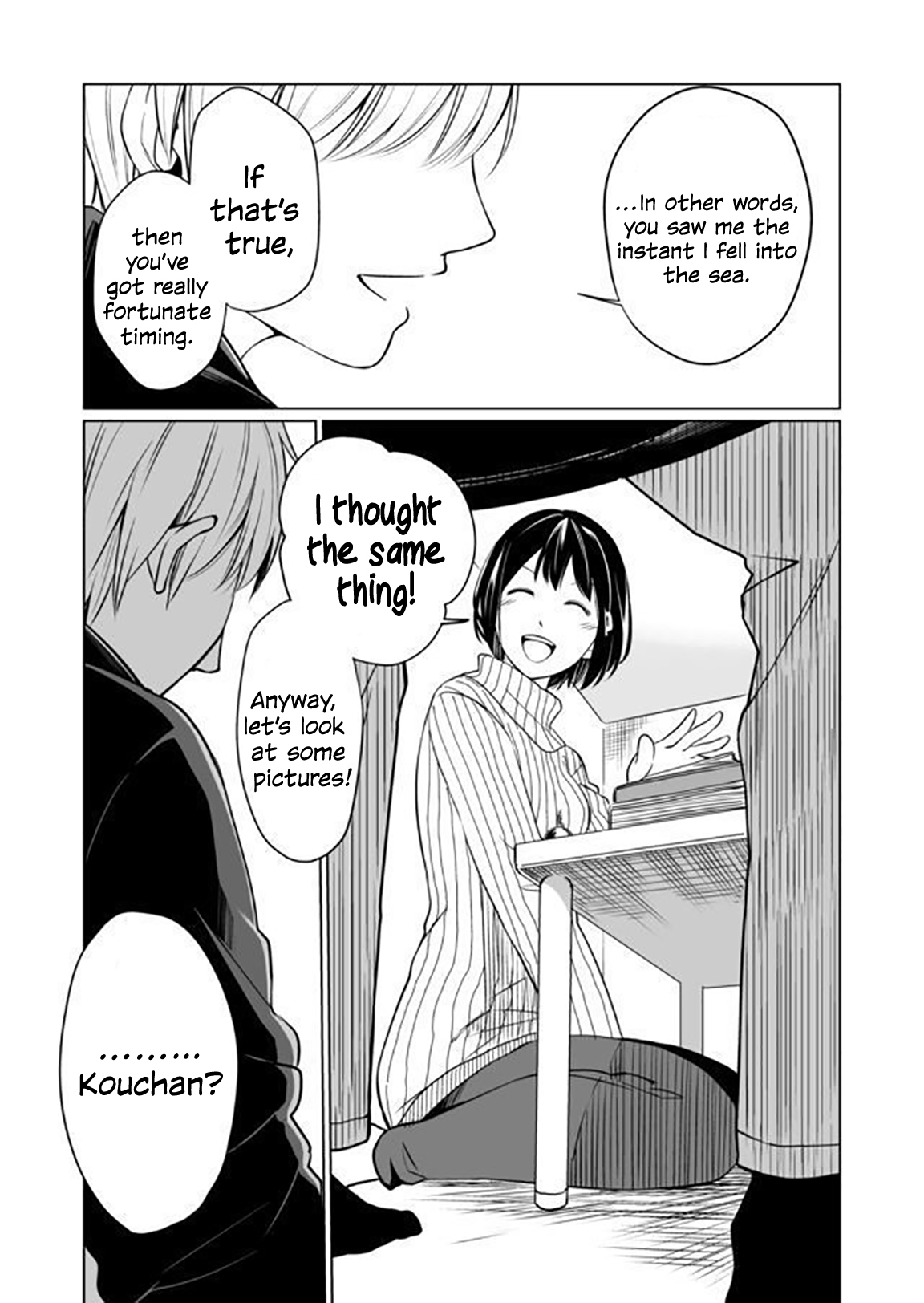 Suzunone The Day the Bell Rang 第46页