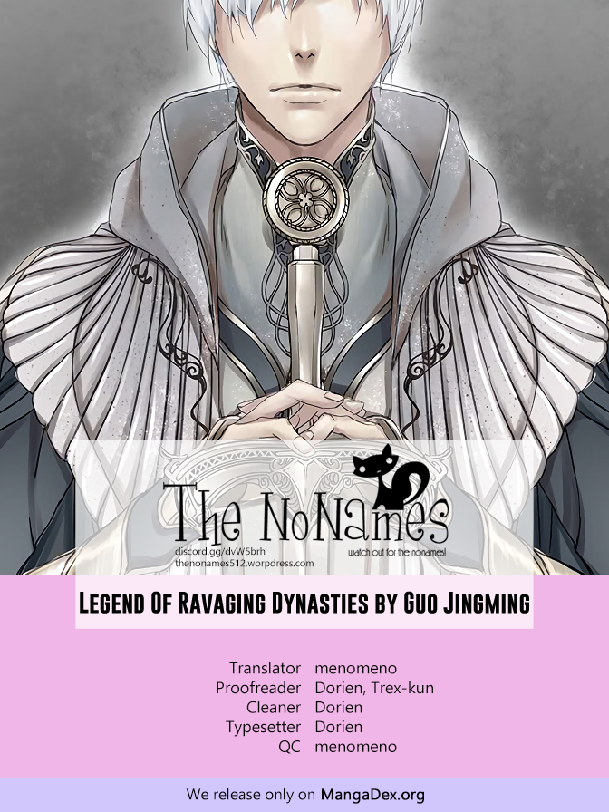 L.O.R.D: Legend of Ravaging Dynasties Divine Beginning (3) 第1页