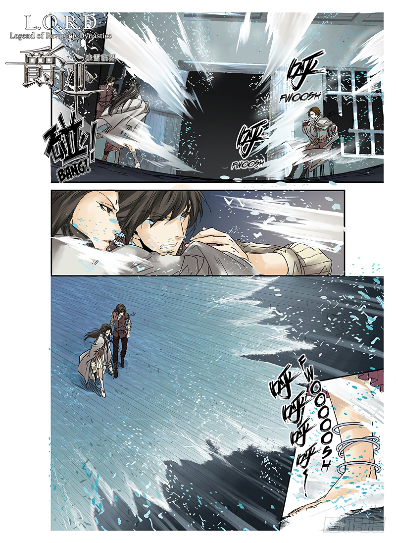 L.O.R.D: Legend of Ravaging Dynasties Divine Beginning (3) 第2页