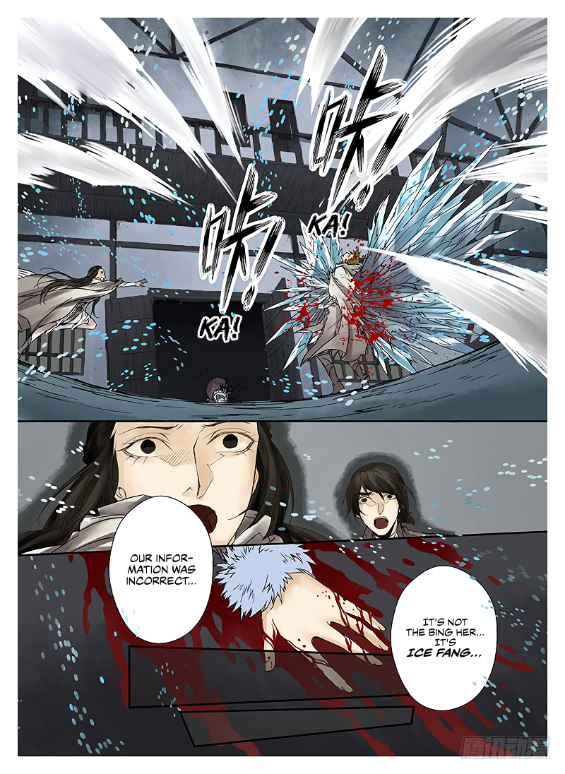 L.O.R.D: Legend of Ravaging Dynasties Divine Beginning (3) 第5页