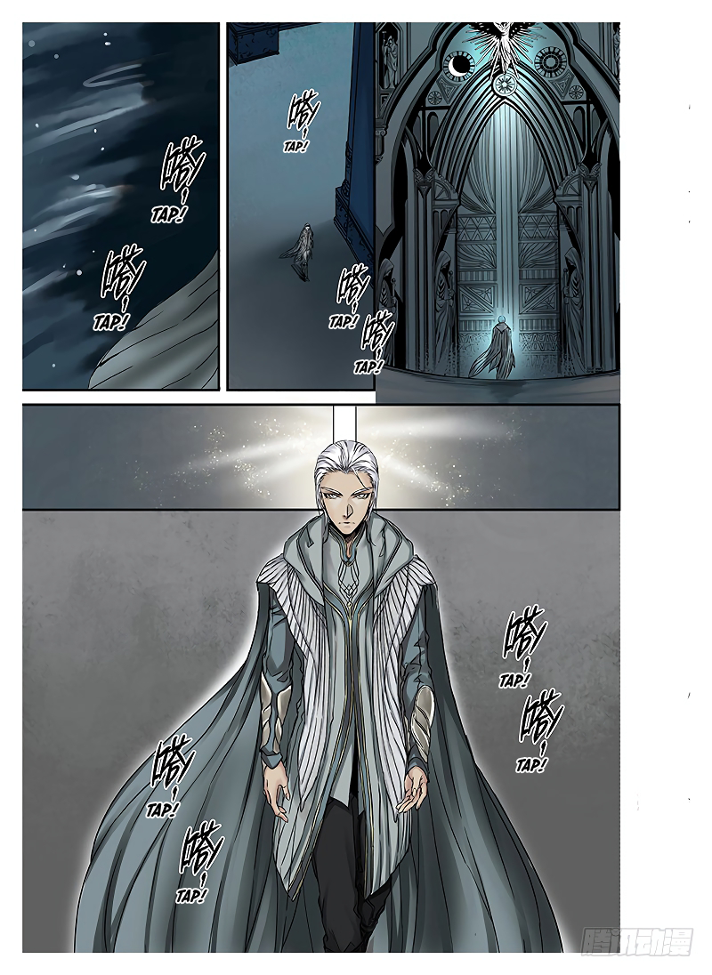 L.O.R.D: Legend of Ravaging Dynasties Divine Beginning (3) 第7页