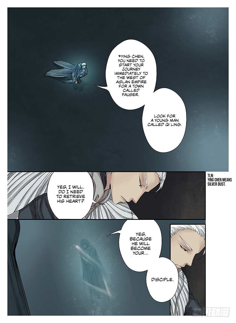L.O.R.D: Legend of Ravaging Dynasties Divine Beginning (3) 第9页