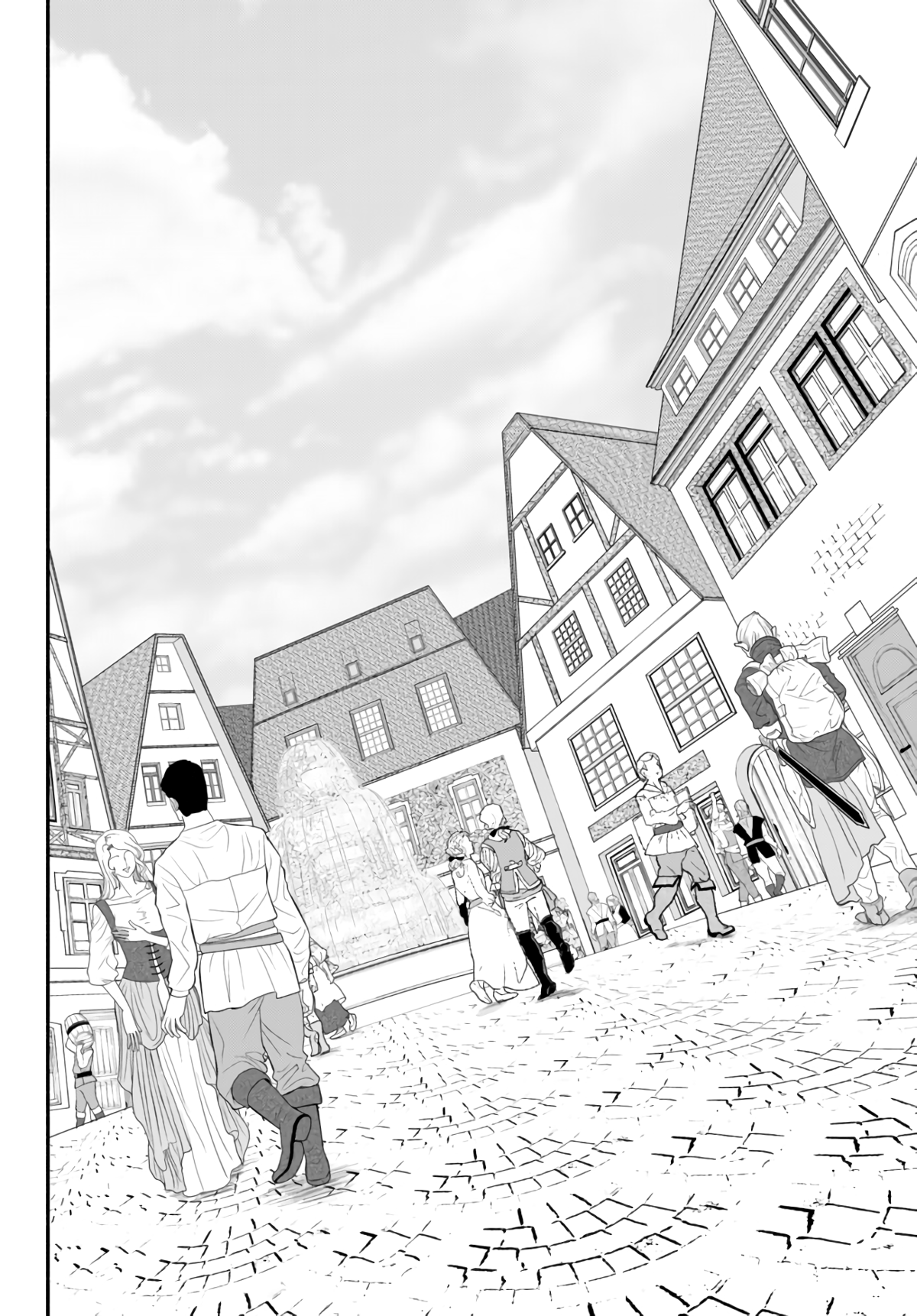 Isekai Munchkin - HP 1 no Mama de Saikyou Saisoku Dungeon Kouryaku In the Fortress City 第17页