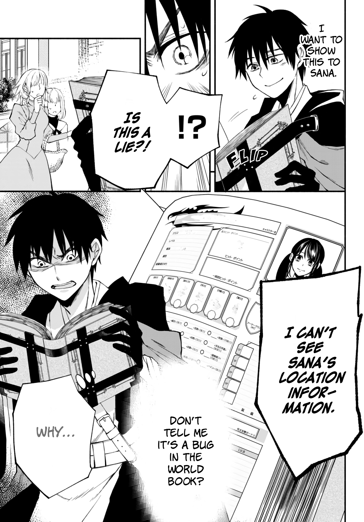 Isekai Munchkin - HP 1 no Mama de Saikyou Saisoku Dungeon Kouryaku In the Fortress City 第20页