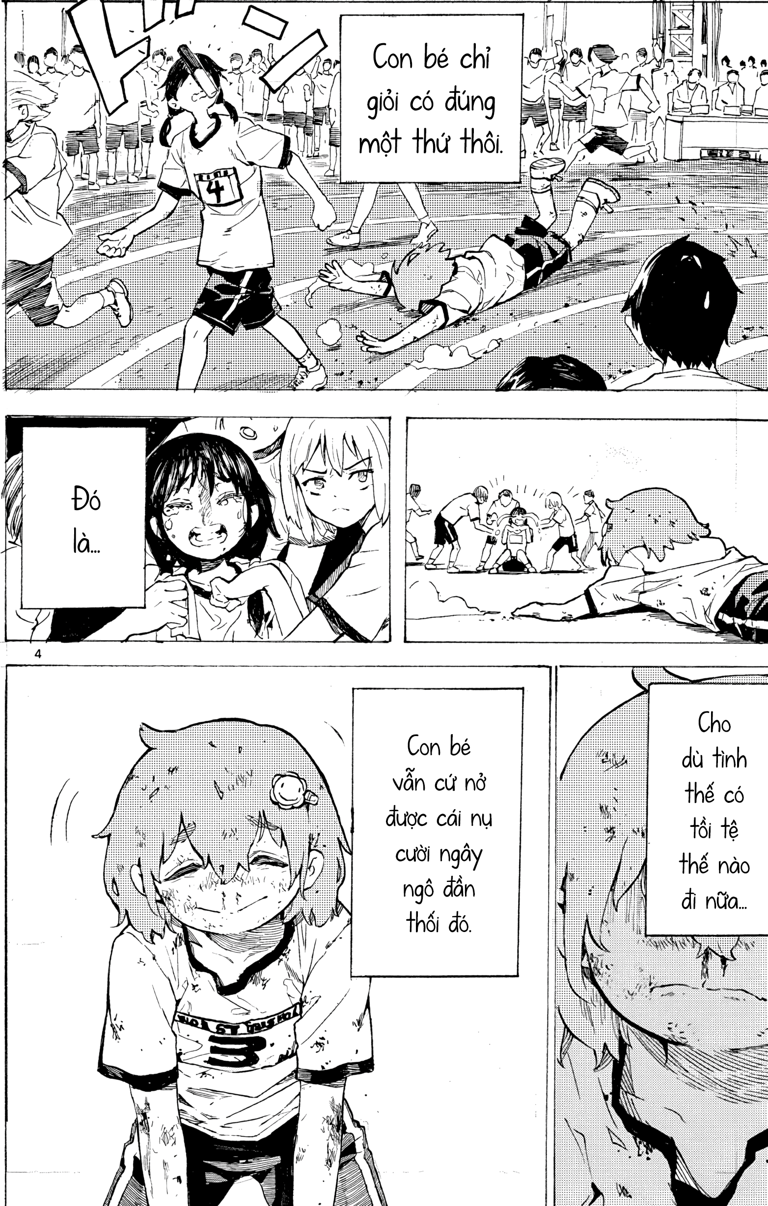 resign Oneshot 第4页
