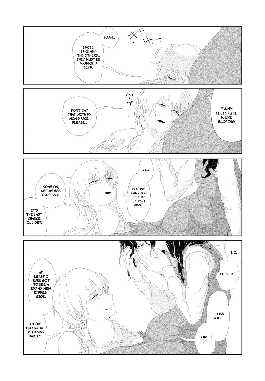 Tokofobia Oneshot 第46页