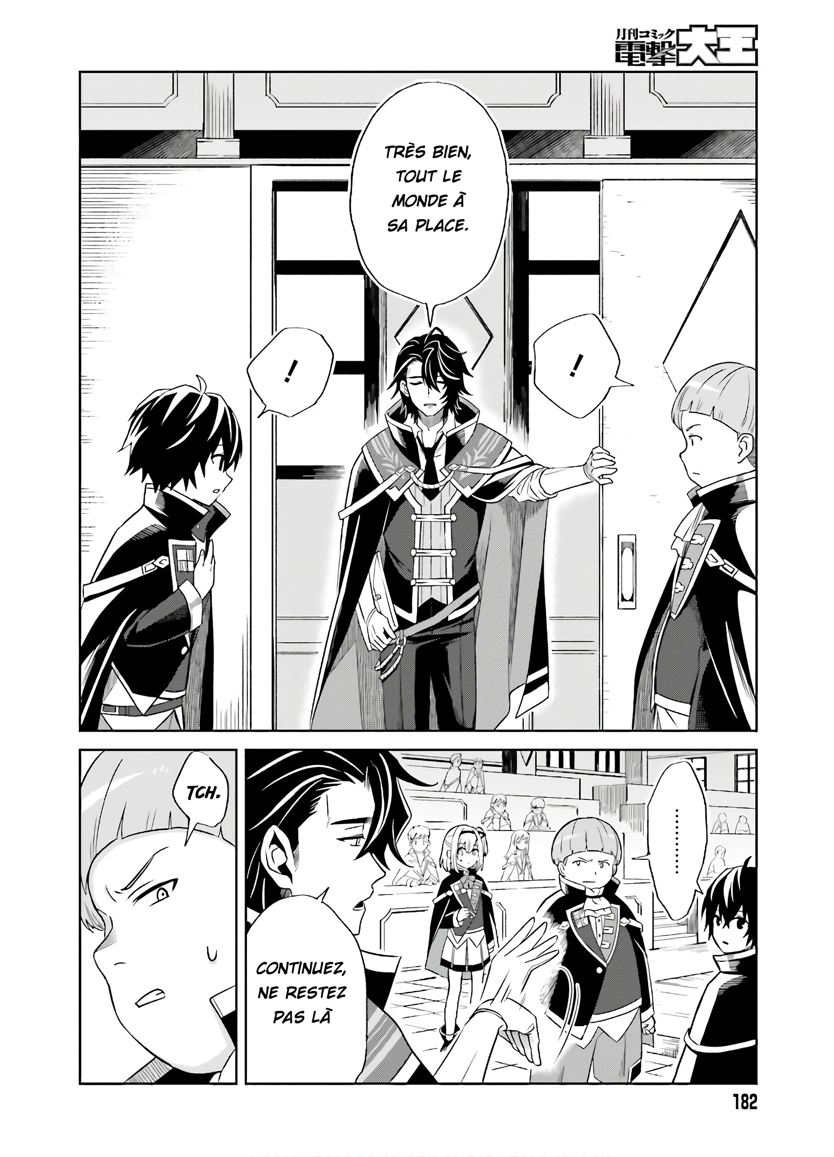 Shin no Jitsuryoku wa Girigiri made Kakushiteiyou to Omou Ton temps viendra 第13页