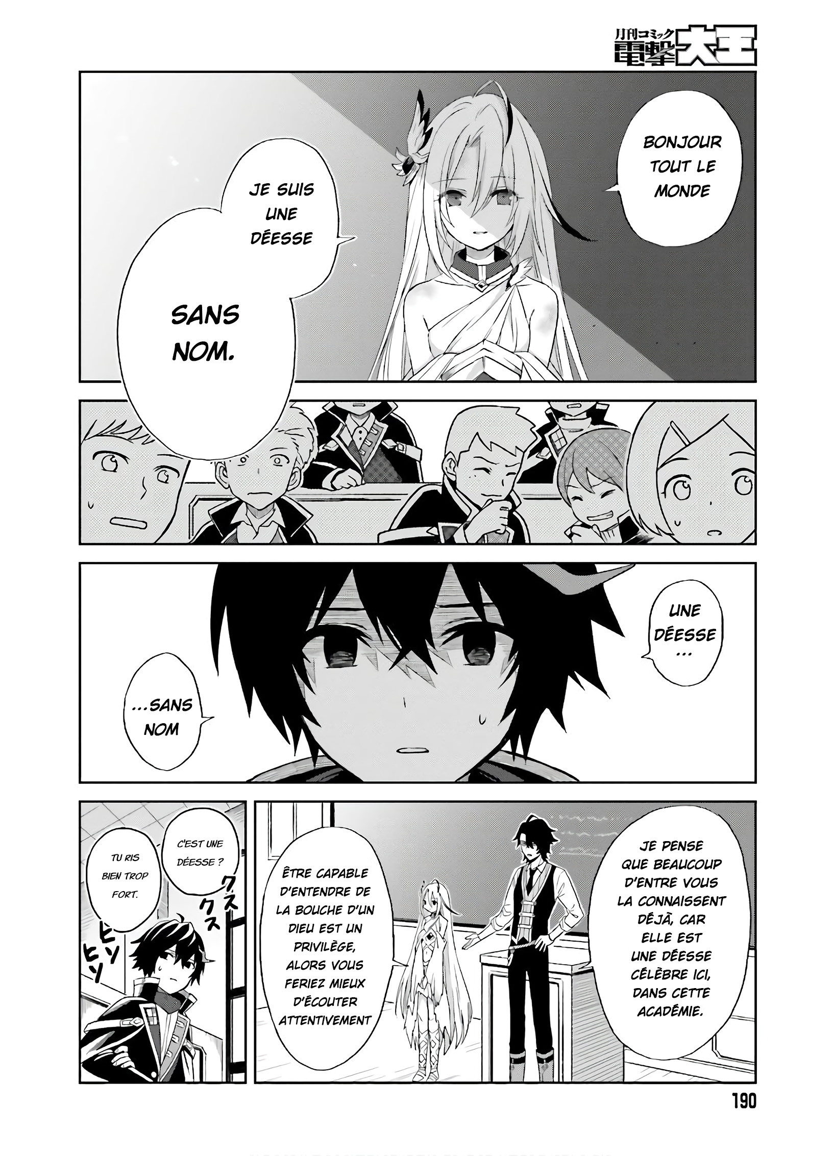 Shin no Jitsuryoku wa Girigiri made Kakushiteiyou to Omou Ton temps viendra 第21页