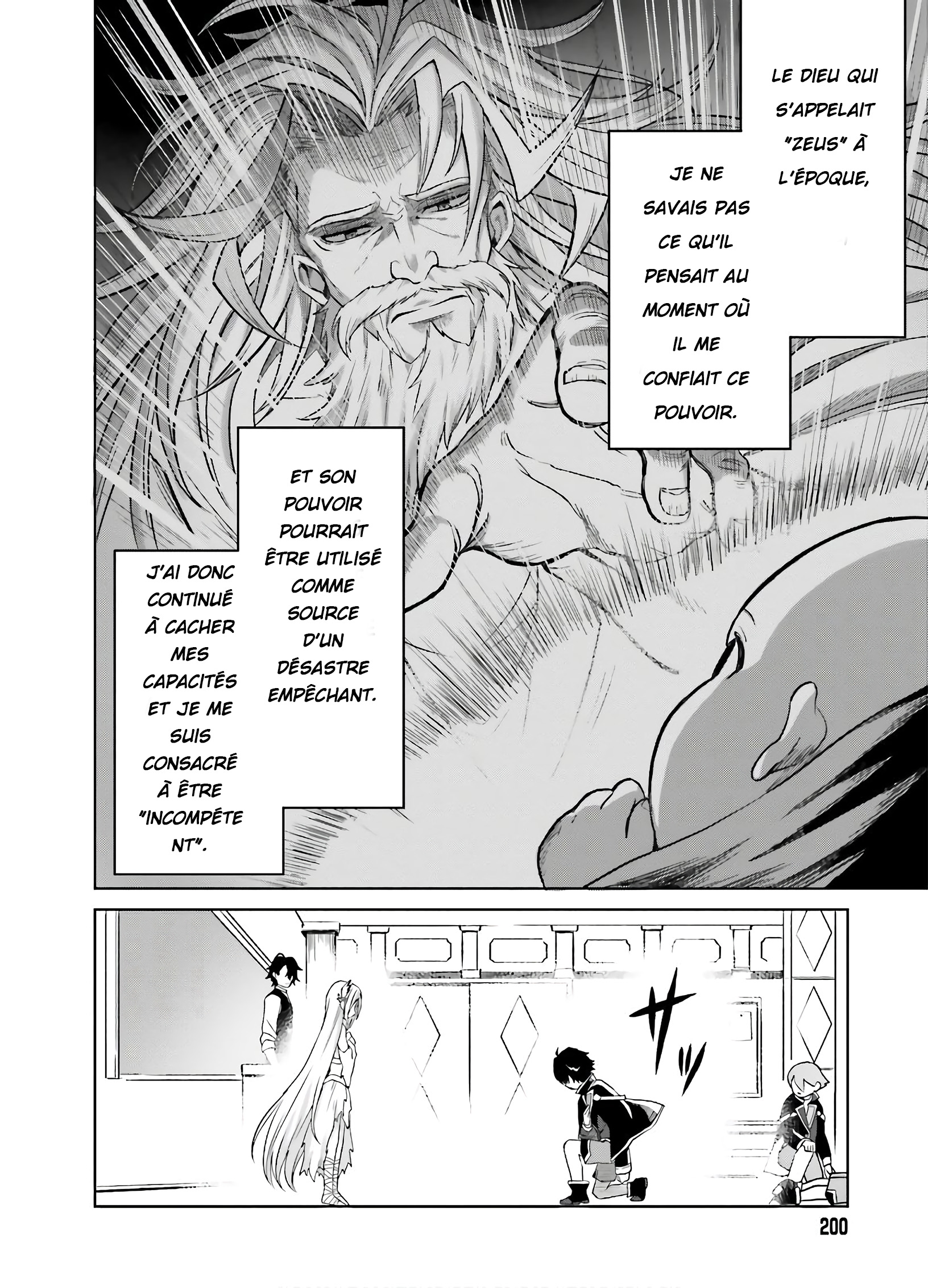 Shin no Jitsuryoku wa Girigiri made Kakushiteiyou to Omou Ton temps viendra 第31页