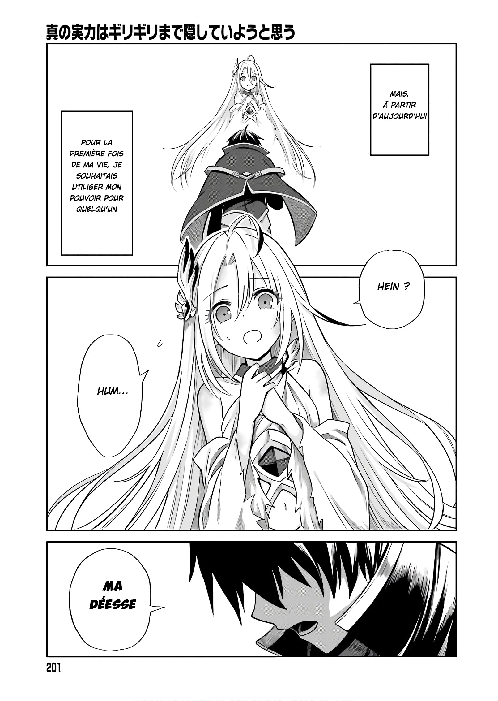 Shin no Jitsuryoku wa Girigiri made Kakushiteiyou to Omou Ton temps viendra 第32页