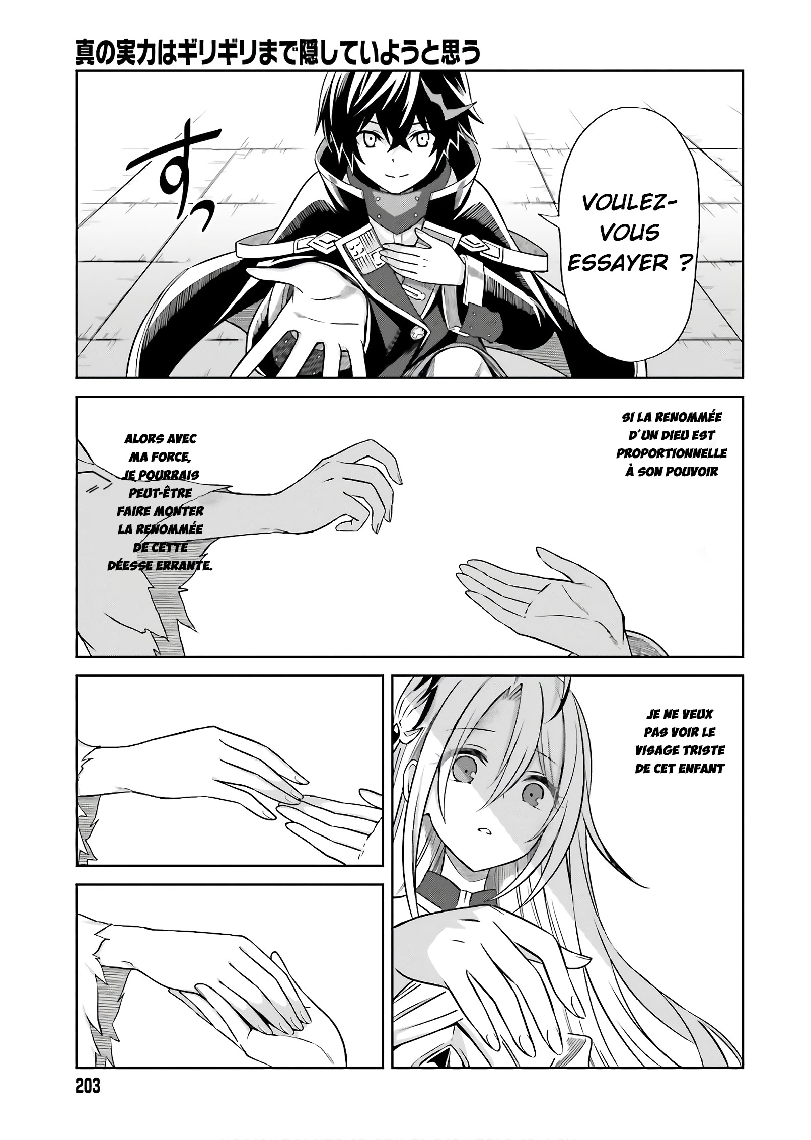 Shin no Jitsuryoku wa Girigiri made Kakushiteiyou to Omou Ton temps viendra 第34页