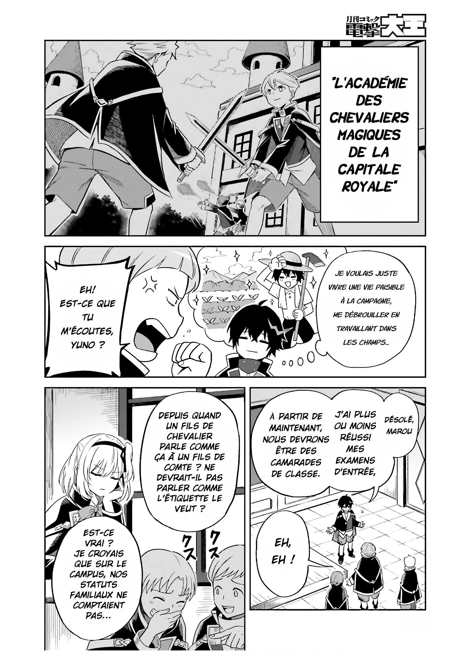 Shin no Jitsuryoku wa Girigiri made Kakushiteiyou to Omou Ton temps viendra 第7页