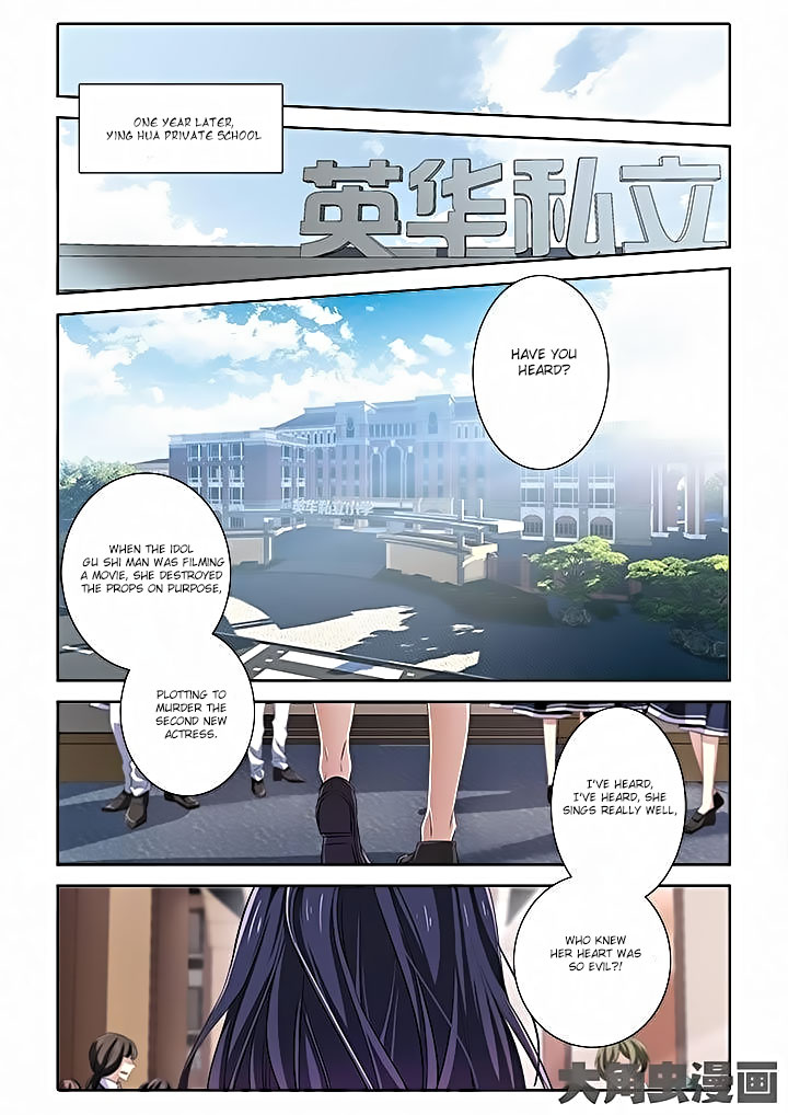 Star Dream Idol Project 第2页