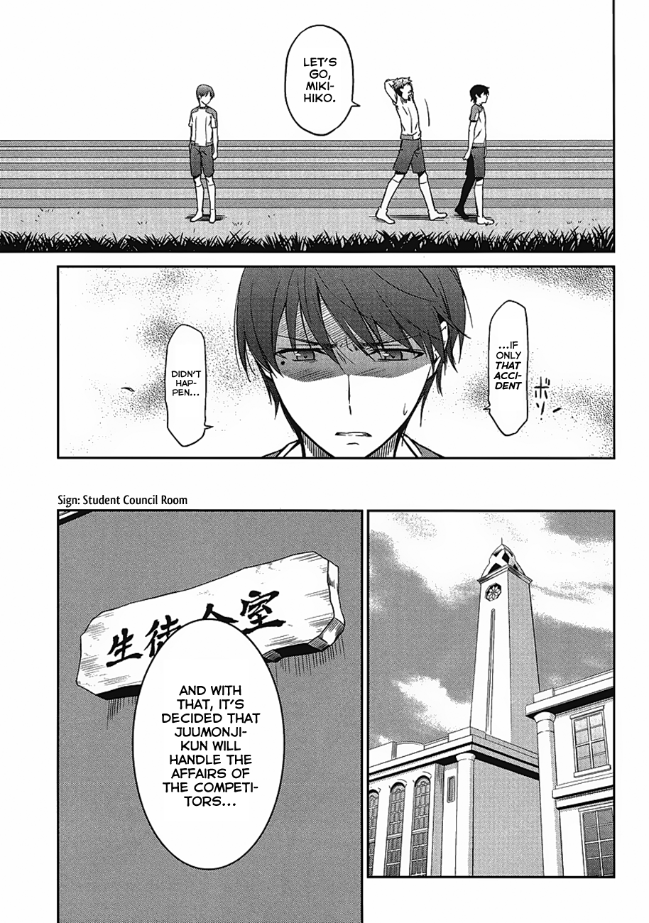 Mahouka Koukou no Rettousei - Kyuukousen-hen Two Faces 第16页