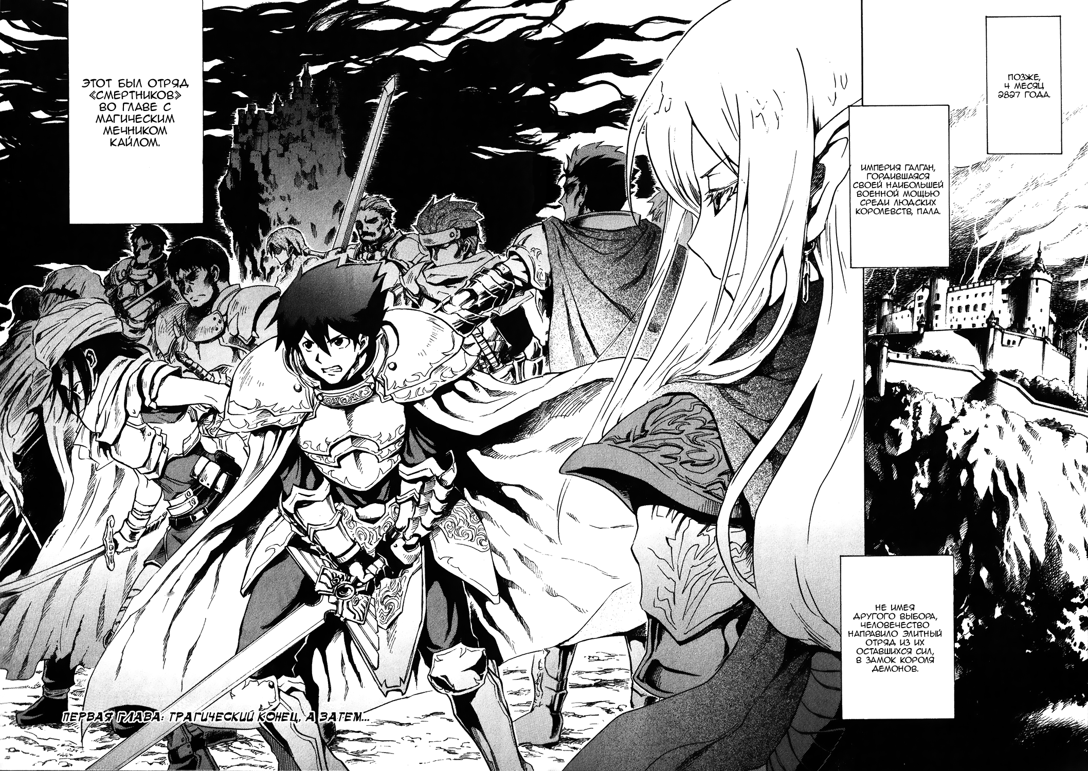 Tsuyokute New Saga 第6页