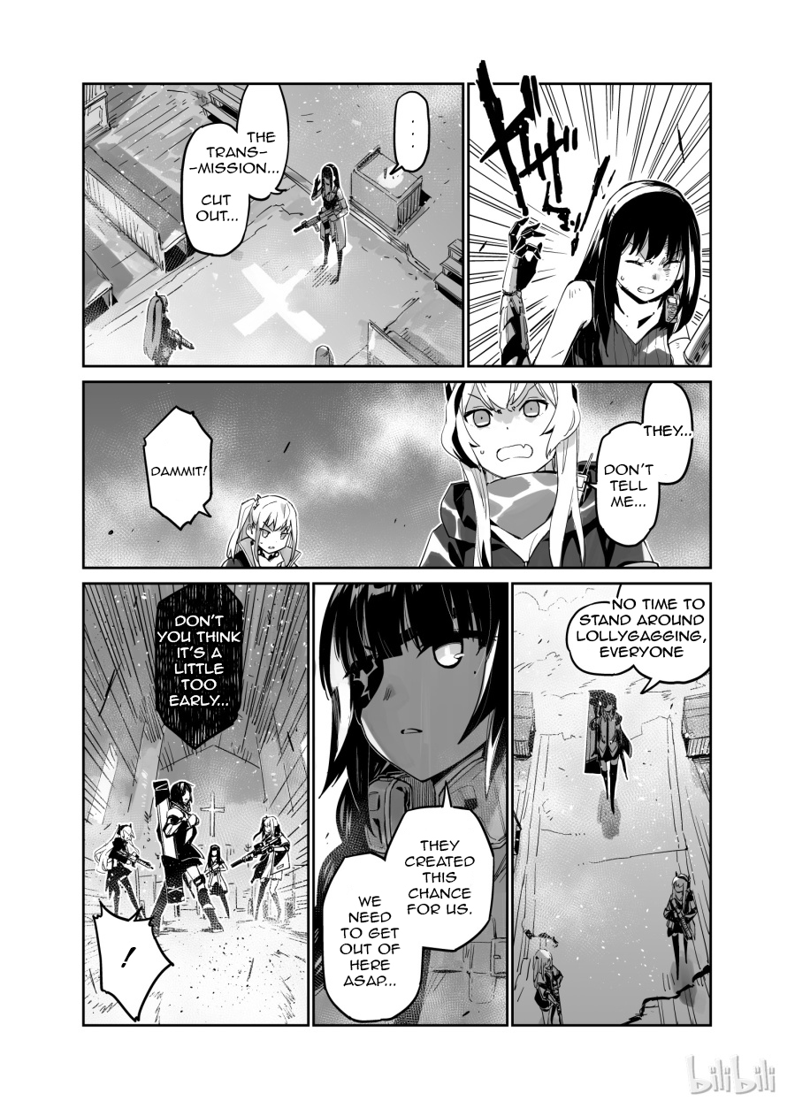 Girls' Frontline Log. 002 Snowfield 第26页