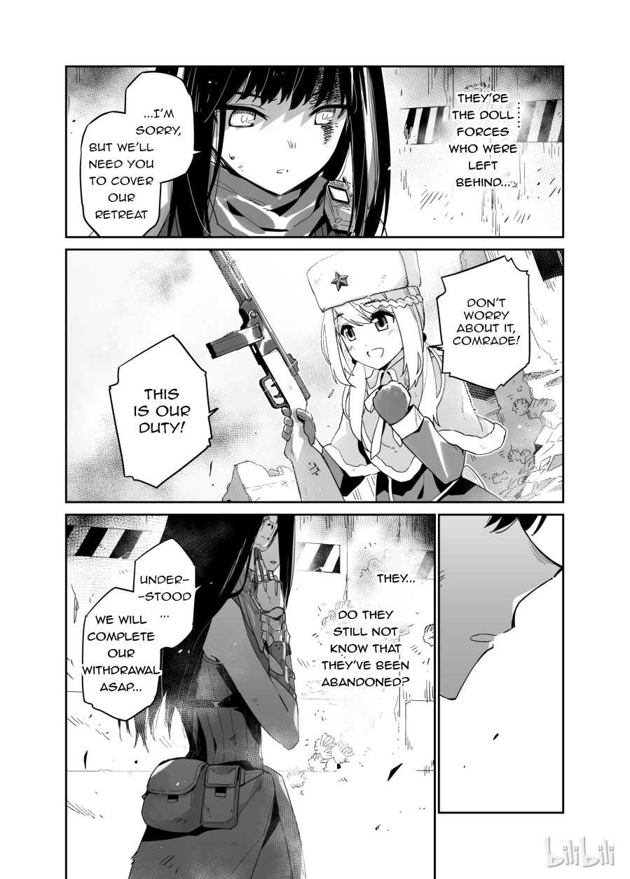 Girls' Frontline Log. 002 Snowfield 第9页