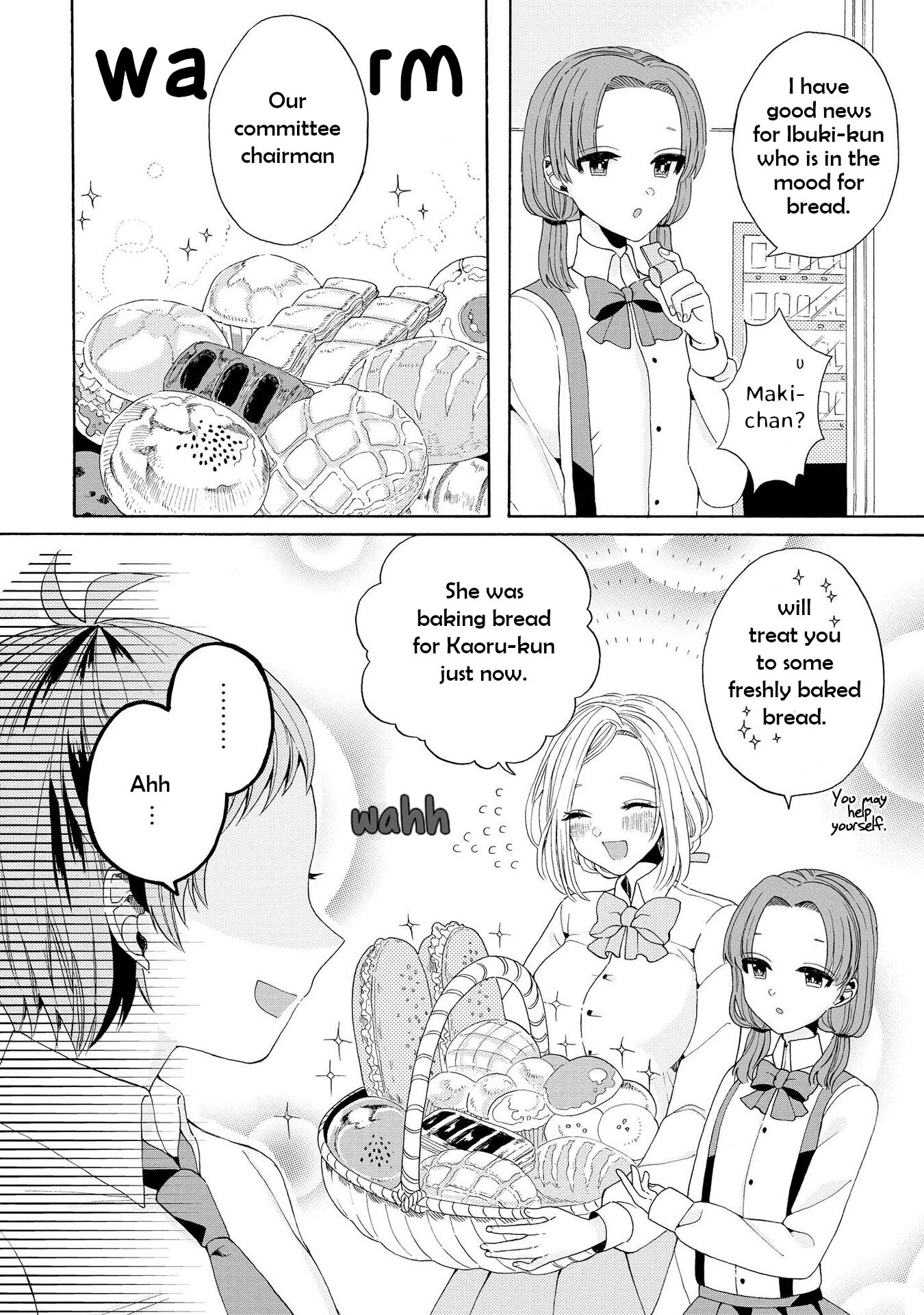 Prince Prince Vol. 1 Ch. 2 第16页