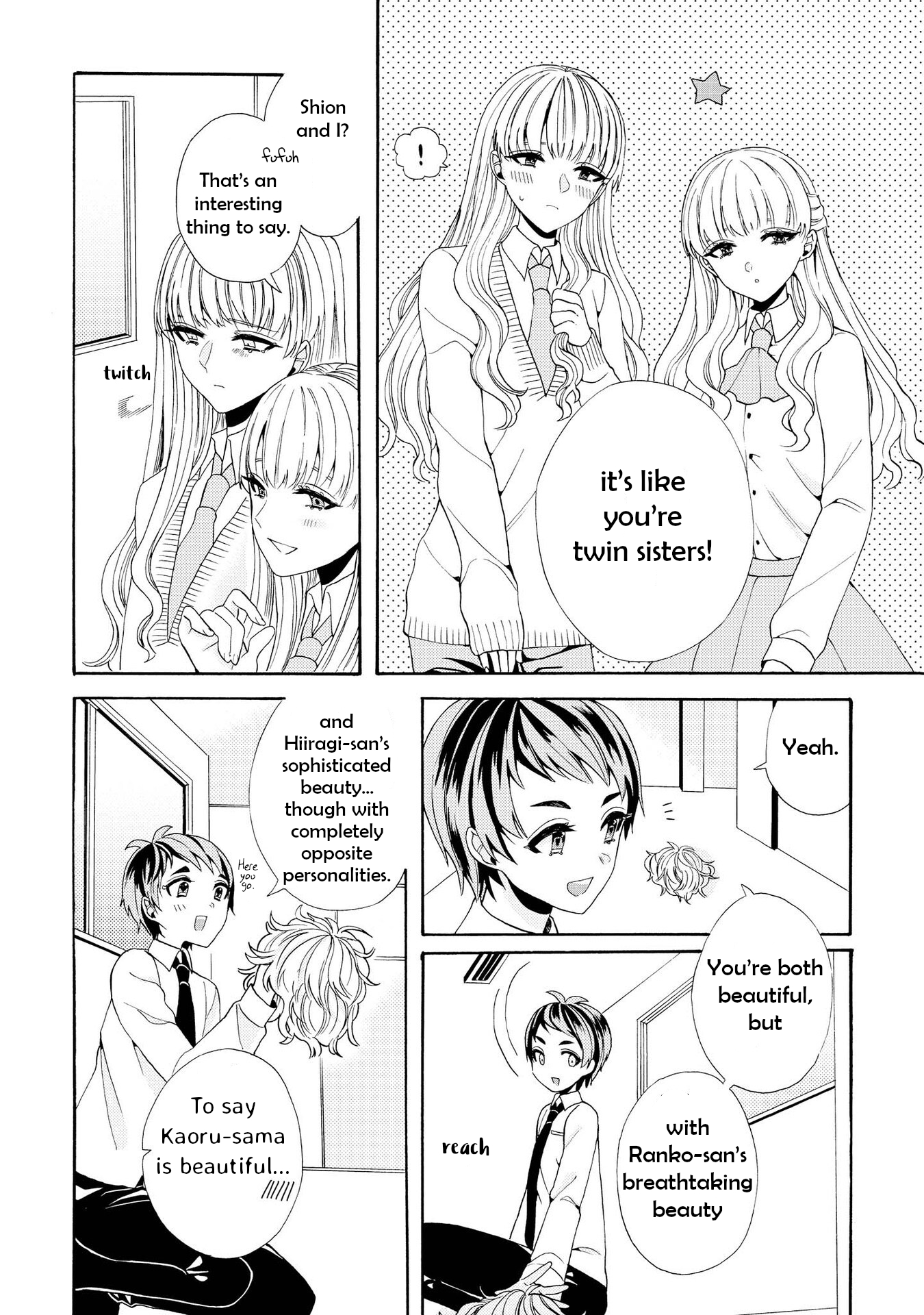 Prince Prince Vol. 1 Ch. 2 第4页