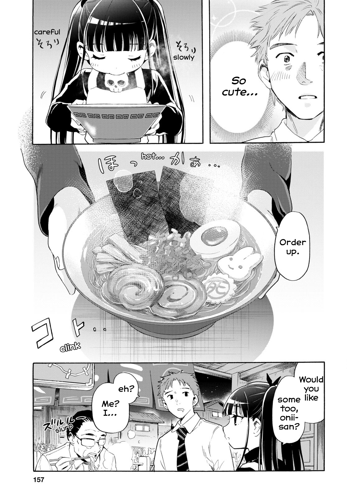 Shinigami Ramen 第6页