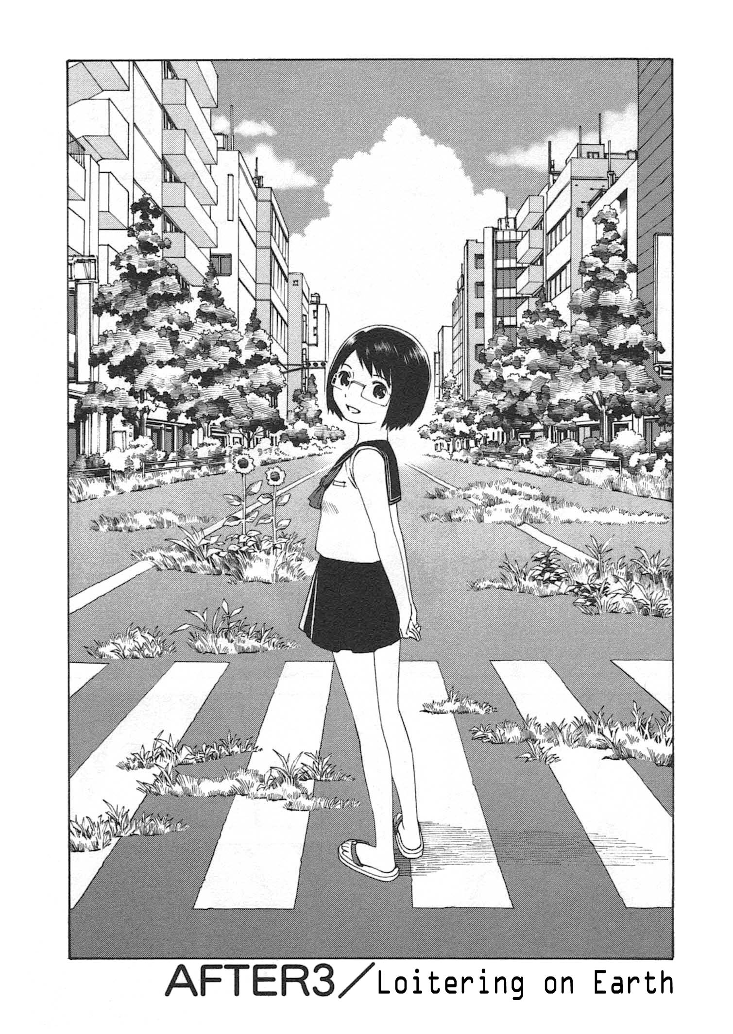 Chikyuu no Houkago Loitering on Earth 第2页