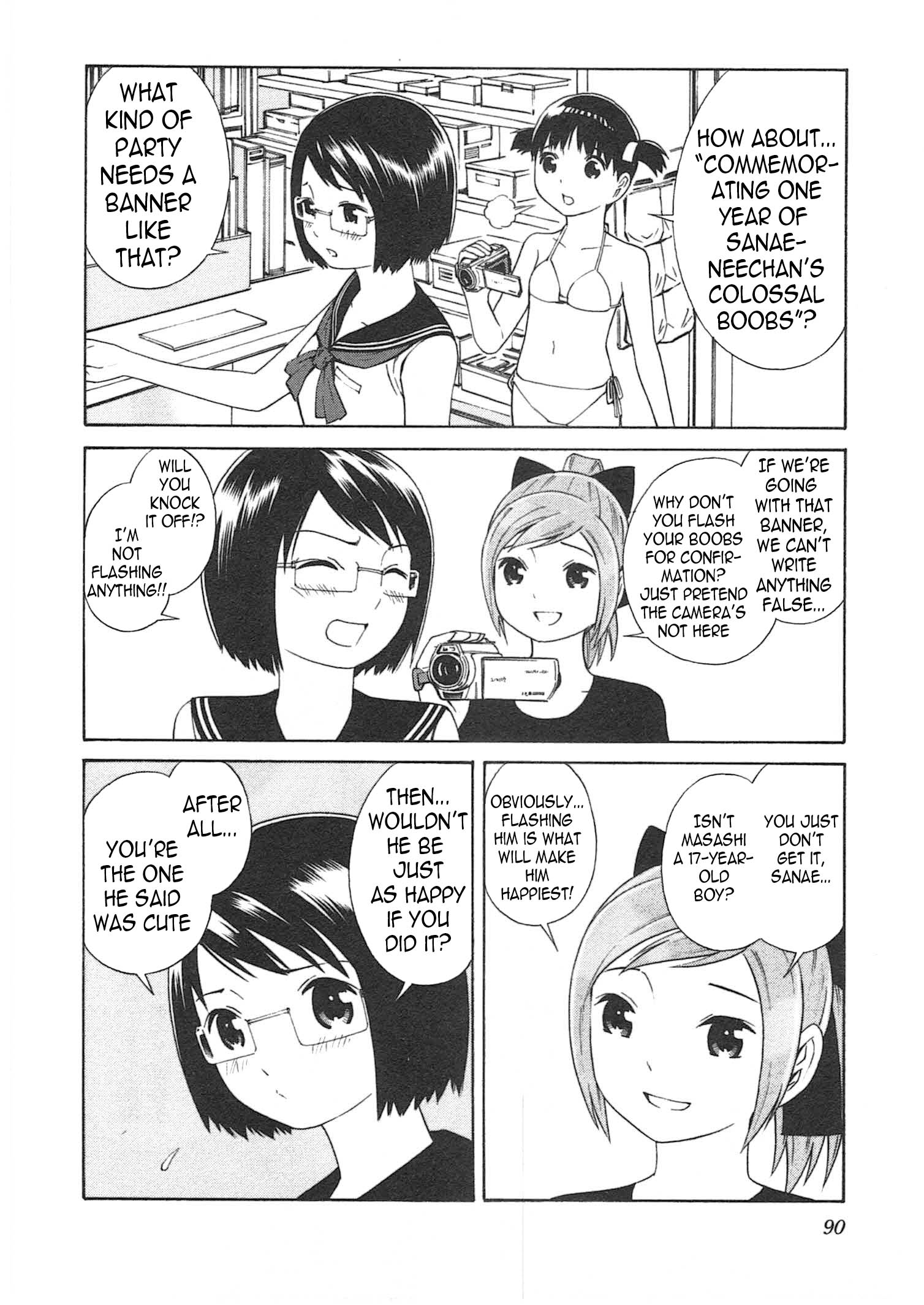 Chikyuu no Houkago Loitering on Earth 第17页