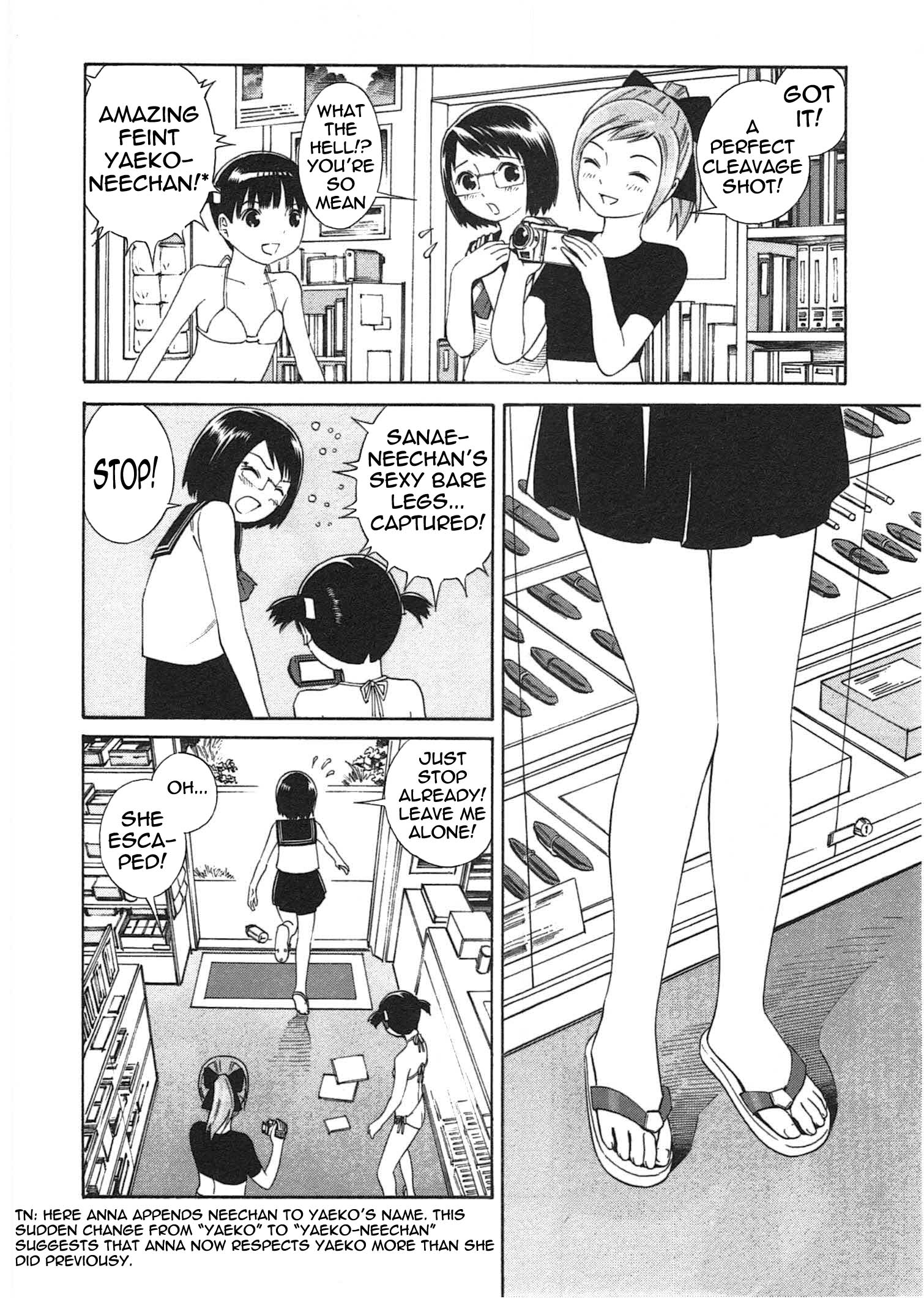 Chikyuu no Houkago Loitering on Earth 第19页