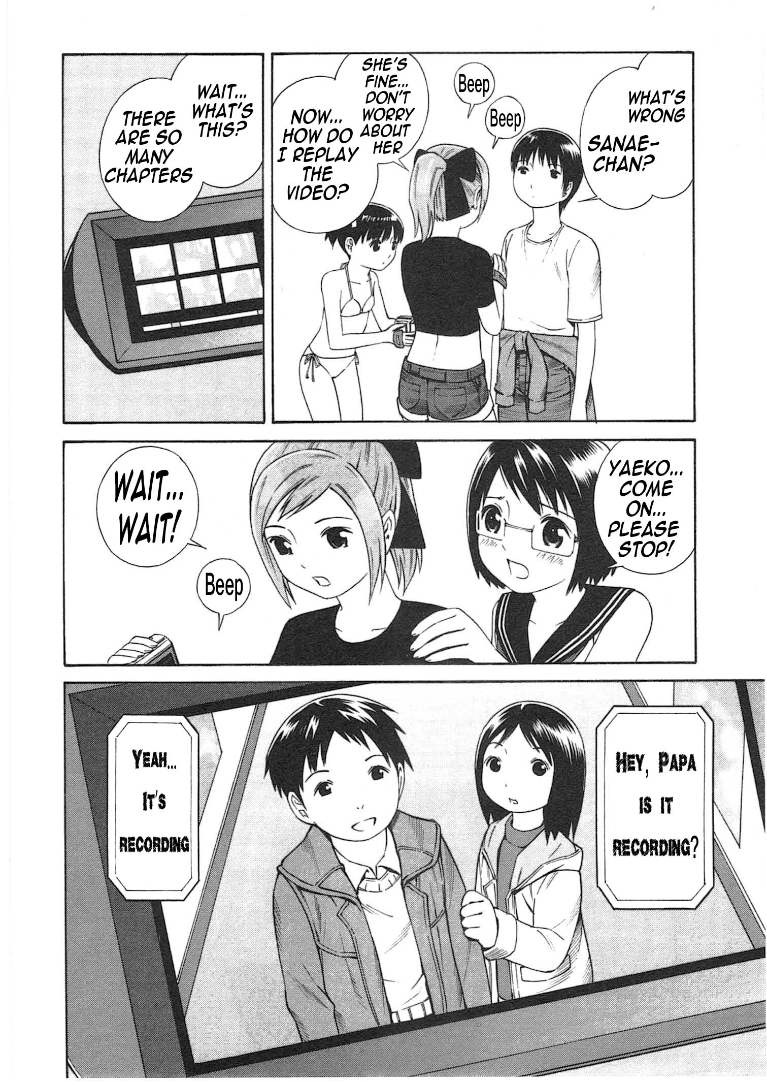 Chikyuu no Houkago Loitering on Earth 第23页