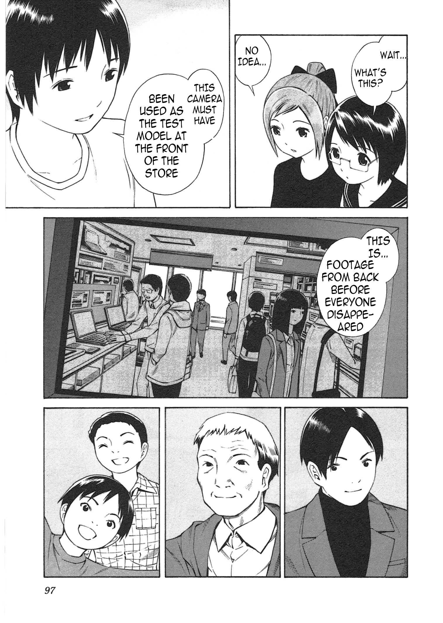 Chikyuu no Houkago Loitering on Earth 第24页