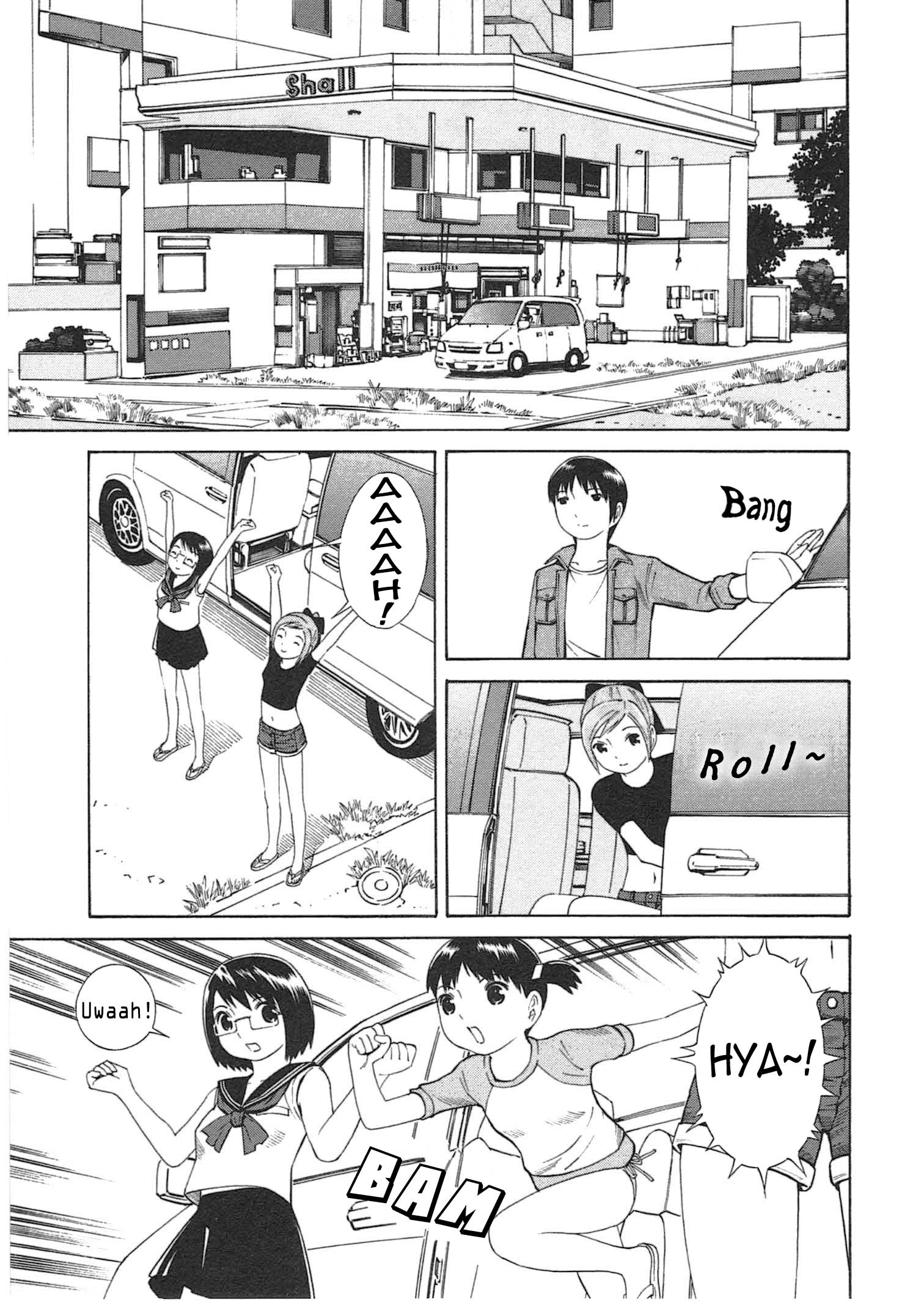 Chikyuu no Houkago Loitering on Earth 第4页