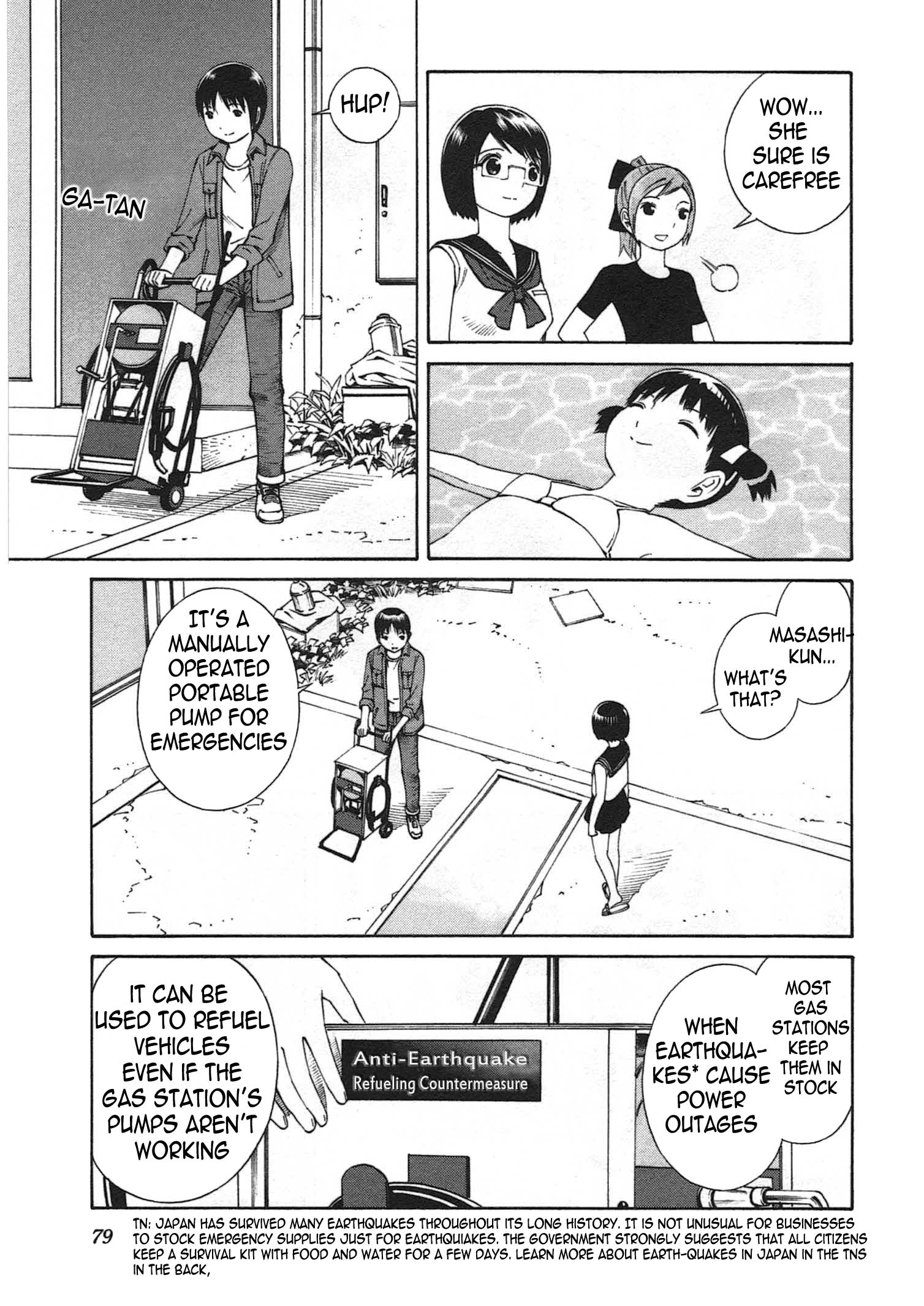 Chikyuu no Houkago Loitering on Earth 第6页