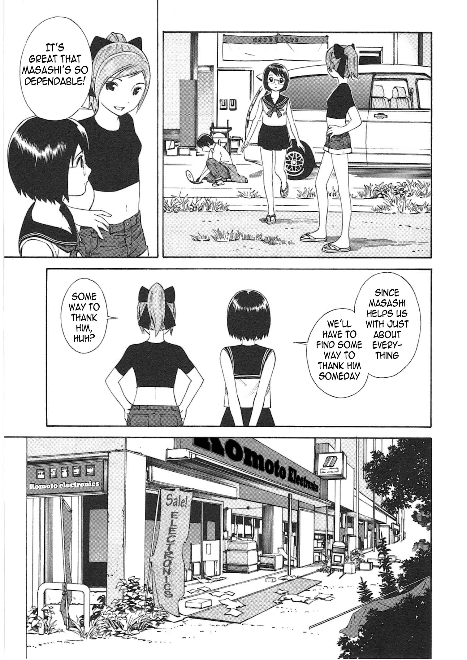 Chikyuu no Houkago Loitering on Earth 第8页
