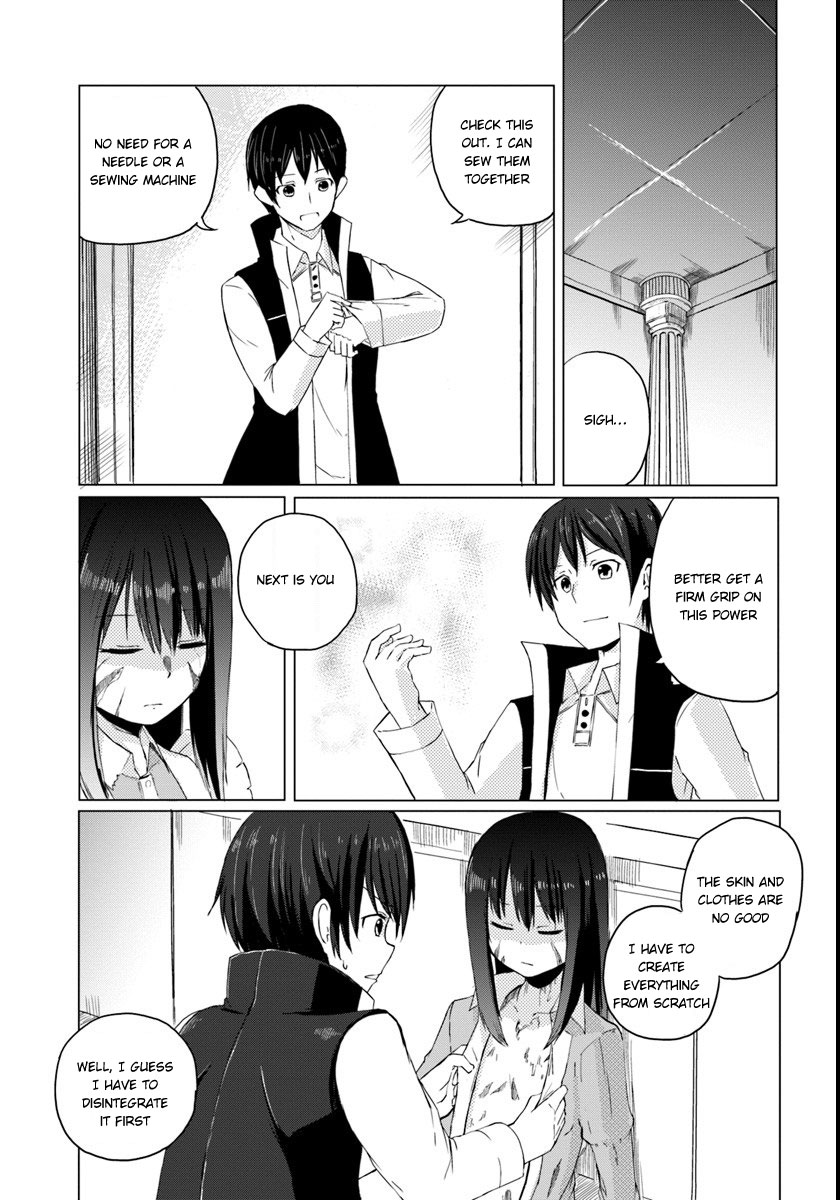 Magi Craft Meister Let's Go 第11页