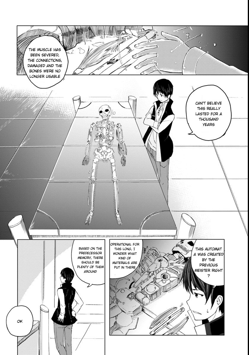 Magi Craft Meister Let's Go 第12页