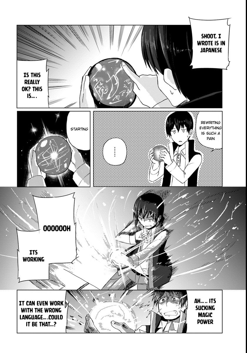 Magi Craft Meister Let's Go 第18页