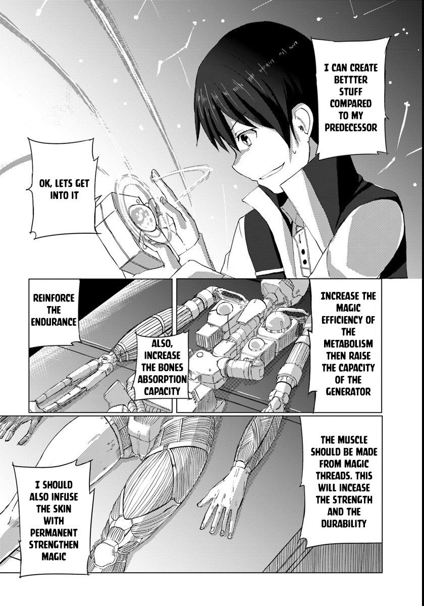 Magi Craft Meister Let's Go 第20页
