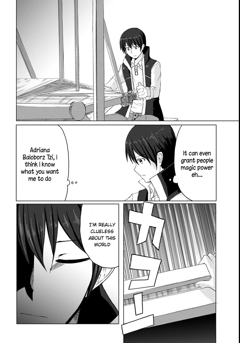 Magi Craft Meister Let's Go 第24页