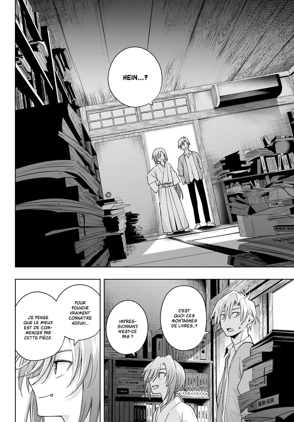 Amagami-san Chi no Enmusubi Le gardien stoïque du sanctuaire 第13页
