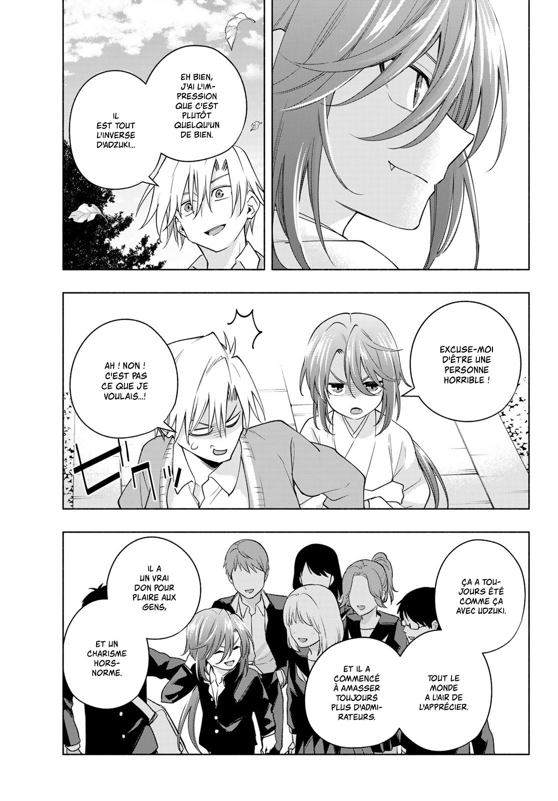 Amagami-san Chi no Enmusubi Le gardien stoïque du sanctuaire 第10页