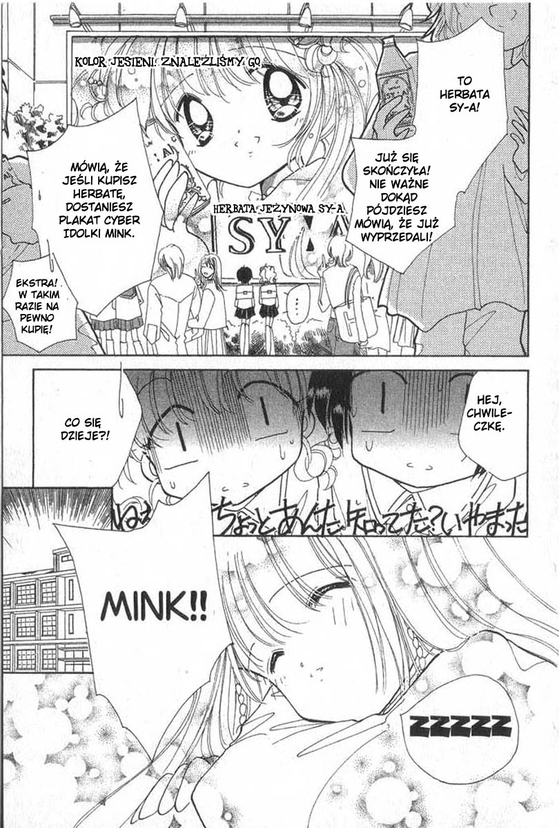 Cyber Idol Mink Będę gwiazdą! 第34页